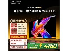 酷开创维85P5HPro电视，到手仅5599元