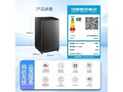 小天鹅8公斤波轮洗衣机特惠