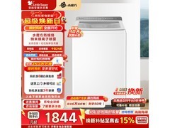 小天鹅水魔方洗衣机10kg