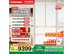 京东特惠！东芝大白梨 638 冰箱低至 11098.8 元