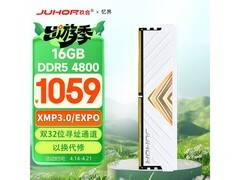 玖合DDR5 4800内存条959元
