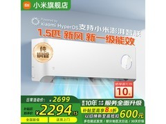 米家1匹壁挂空调，京东补贴低至2294元