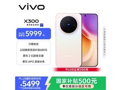 vivo X300旗舰手机直降特惠