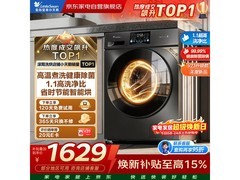 小天鹅TD100V23WIDY洗烘一体机特惠