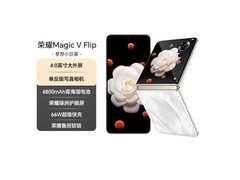荣耀Magic V Flip山茶白限时特惠