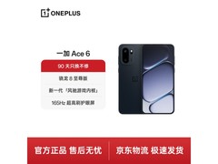 一加 Ace 6电竞手机京东国补低至3083元