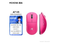 迈从A7 V3浆果红鼠标85折199元