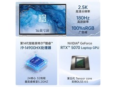 七彩虹将星X16 Pro游戏本低至8456元