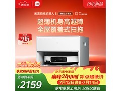 米家扫拖机器人5薄嵌上下水版