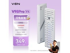 VGN V98Pro V4三模机械键盘直降43.56元