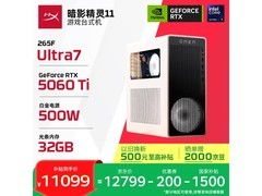 国家补贴！惠普暗影精灵11主机低至11034