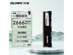 光威悍将16GB DDR4内存京东直降300