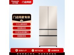 松下515L零嵌法式冰箱