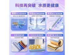 美的小西梅60L变频电热水器
