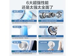 艾美特手持风扇55元抢