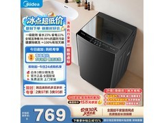 美的 10kg 波轮洗衣机，到手低至 670.69 元
