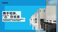 2U服务器如何拥有9.8PB容量？
