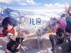 艺画开天凡应亮相BW2026：电影化末世RPG，重塑人与土地共生叙事