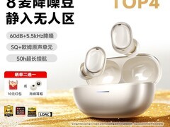 QCY A30降噪耳机天猫立减，到手184元