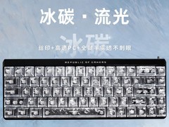ROG魔导士键盘立减335元，仅851元！