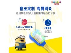 狮王小狮王儿童电动牙刷