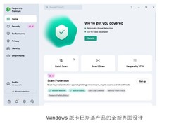 超过半数的用户曾遭遇网络欺诈或诈骗，卡巴斯基以AI驱动的防护予以应对