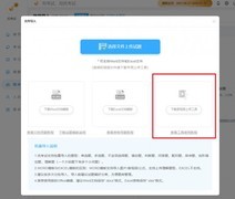 2026年7月新实测：三大考试软件导入试题能力对比