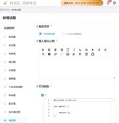 2026年7月新实测：三大考试软件导入试题能力对比