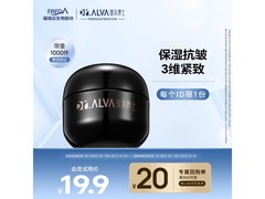 瑷尔博士酵萃御时闪充面霜10g到手仅29.9元