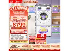 美的MG11GGEX三筒洗衣机直降3522元