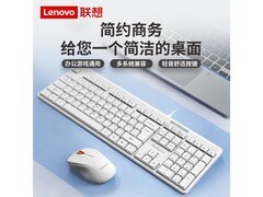 ThinkPlus有线键鼠套装43.12元
