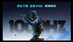 千帧显示器推荐：首款千帧护眼显示器 EVNIA弈威霹雳X²Pro 25M4P5200T