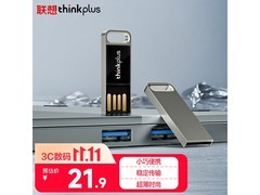 thinkplus商务U盘16GB直降