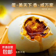 单枚50g即食咸鸭蛋买3送3到手6枚仅5.98元