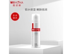 薇诺娜极润保湿乳液 无需凑单到手仅82元