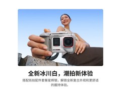 影石Ace Pro2运动相机限时特惠