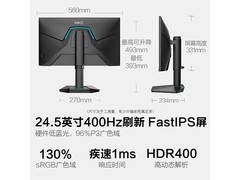 HKC G25H5 24.5英寸400Hz电竞显示器