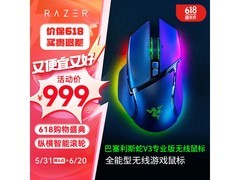 雷蛇巴塞利斯蛇V3 PRO促销