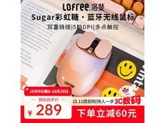 洛斐Sugar彩虹糖机械键盘到手低至299元