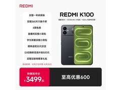 REDMI K100 12+512黑版特惠到手仅2969元