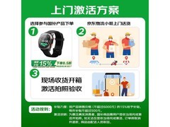 Keep B5活力橙手环203元
