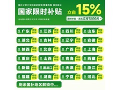 美的酷省电二代空调大1匹