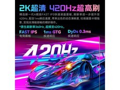 泰坦军团X256T+电竞显示器1689元