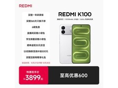 Redmi K100骁龙8至尊版5G手机3399元