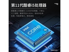 和谐号台式电脑主机特惠到手仅1833元