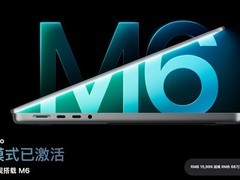 苹果发布14英寸MacBook Pro：搭载M6芯片，AI性能提升25%，续航达24小时