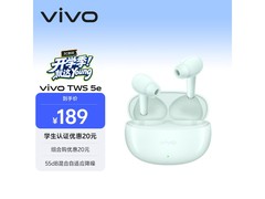 vivo TWS 5e天青耳机158元