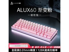 黑爵ALUX60磁轴键盘限时特惠