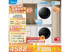 美的纯平自由嵌洗烘套装特惠仅4299元
