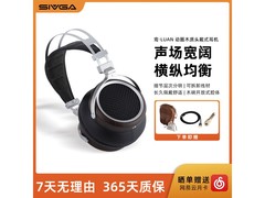SIVGA鸾·LUAN耳机直降600元